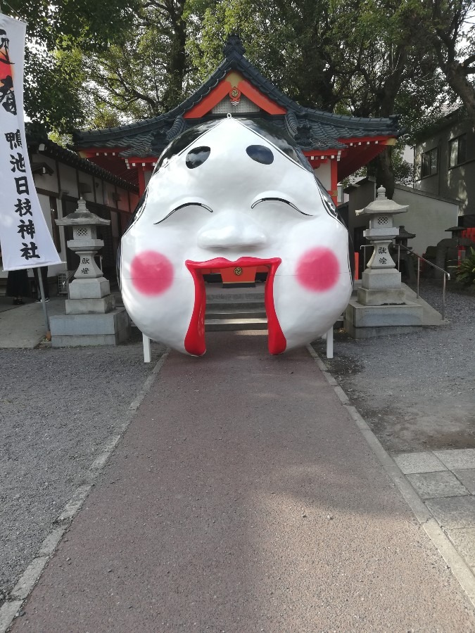 神社🍵!