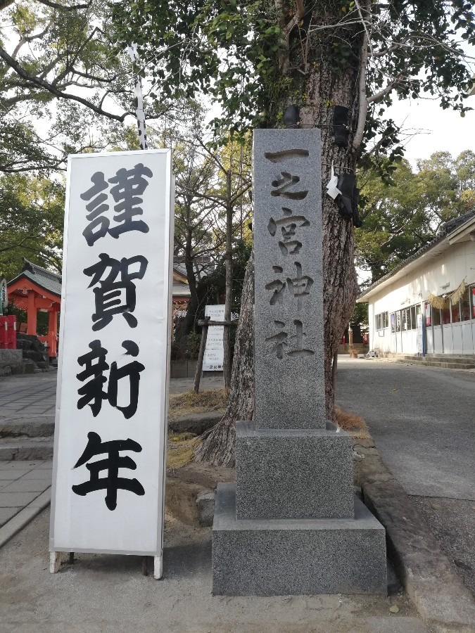 神社🍵!