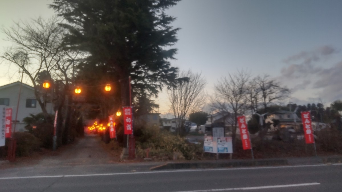 名取の神社で、提灯🏮掲げ、どんと祭❗️