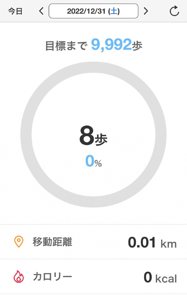 ☆ウォーキング部　部活報告☆