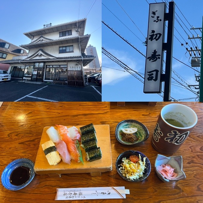 2023/01/12 ぎふ初寿司でランチ🍣😋