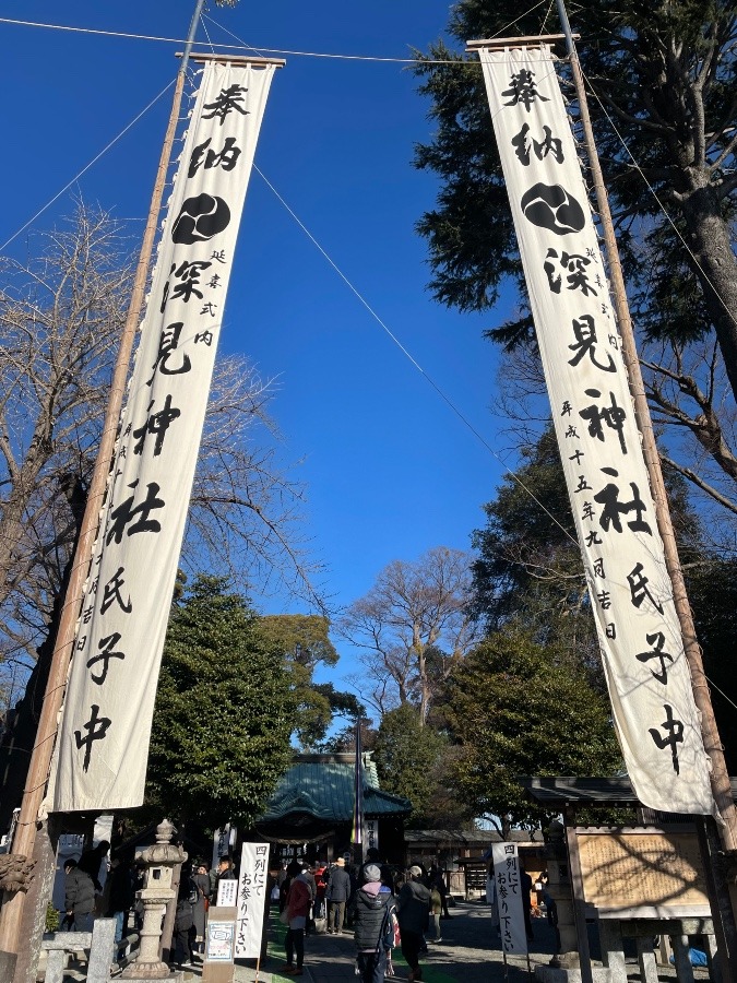 深見神社　２０２３年🇯🇵初詣🎍