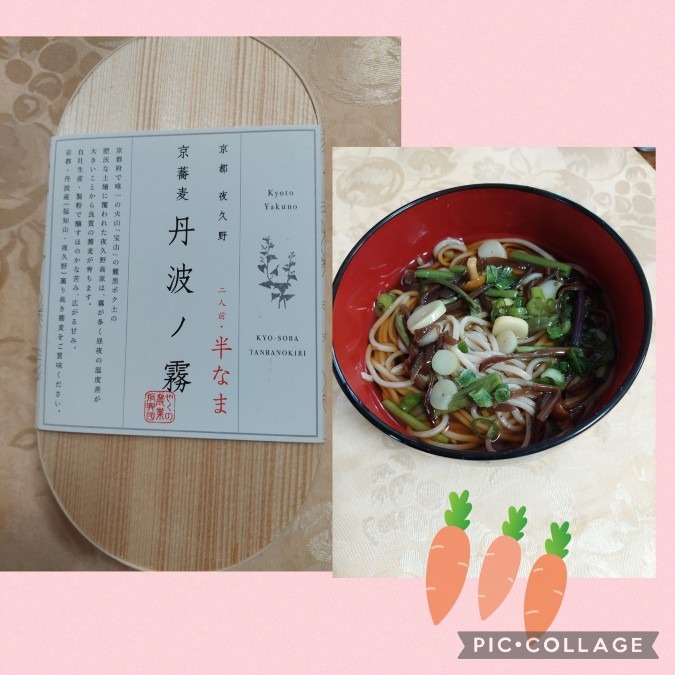 蕎麦