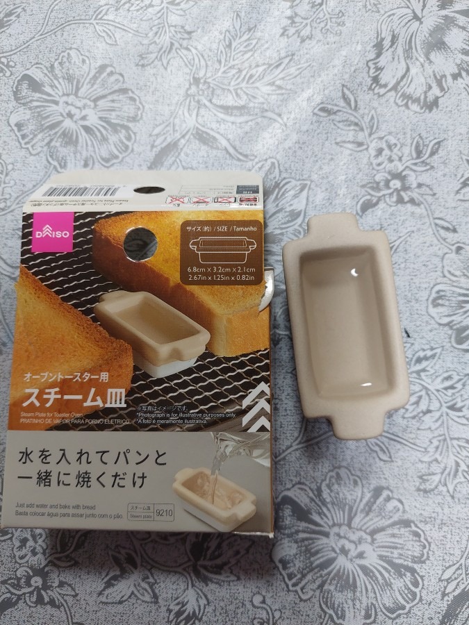 テレビでやってたDAISO商品買ってみた