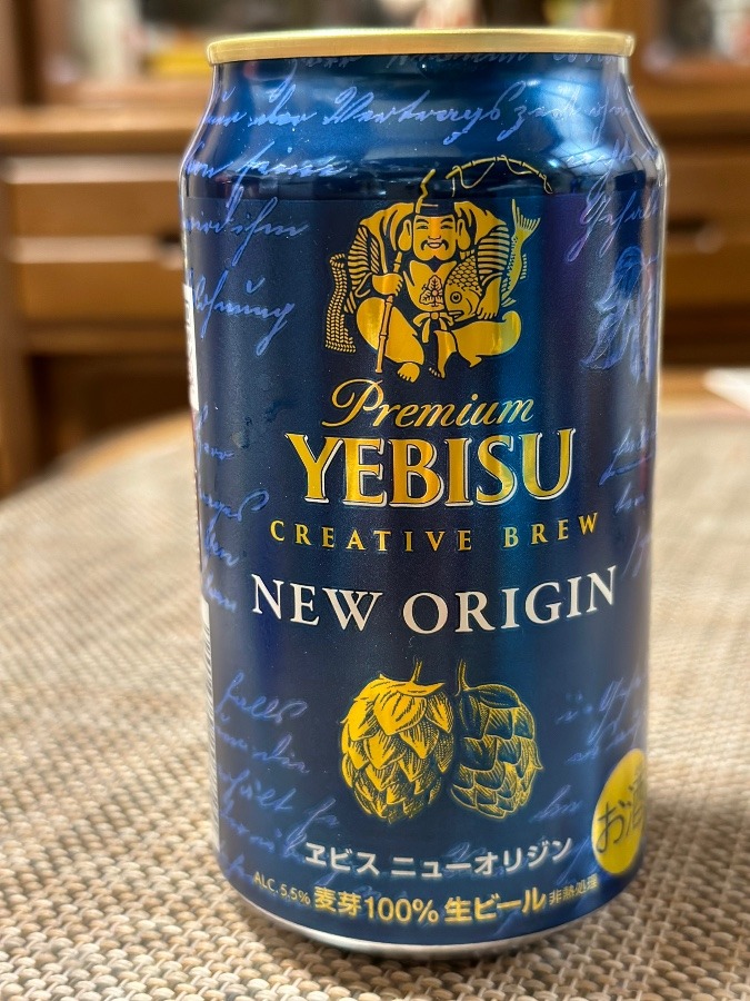 プレミアム ヱビスビール🍻