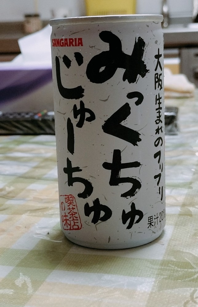 誰に飲ませる？