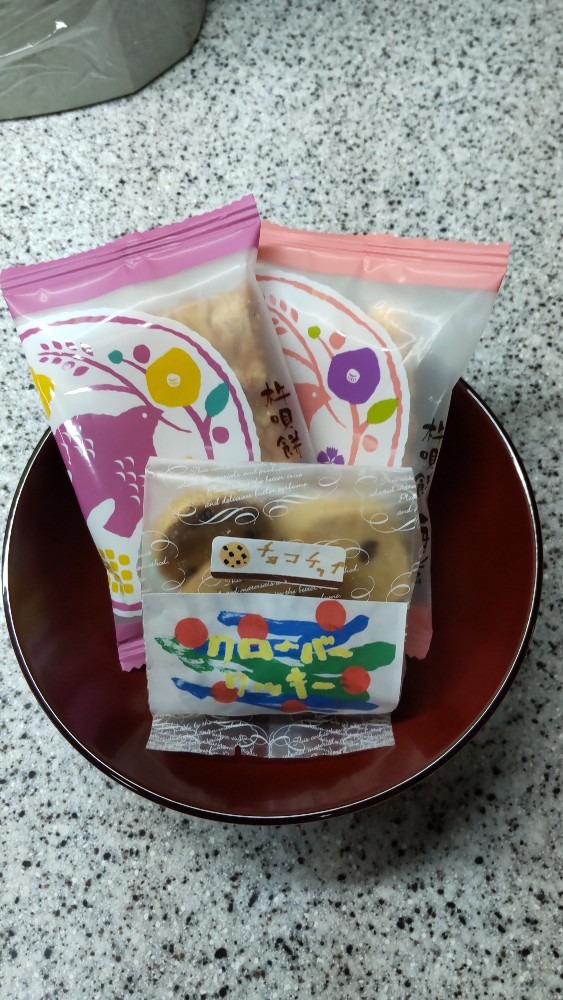 頂き物