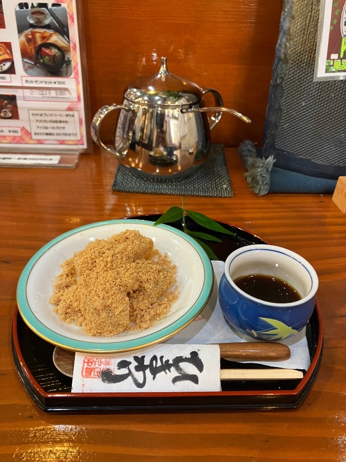 永田珈琲　わらび餅