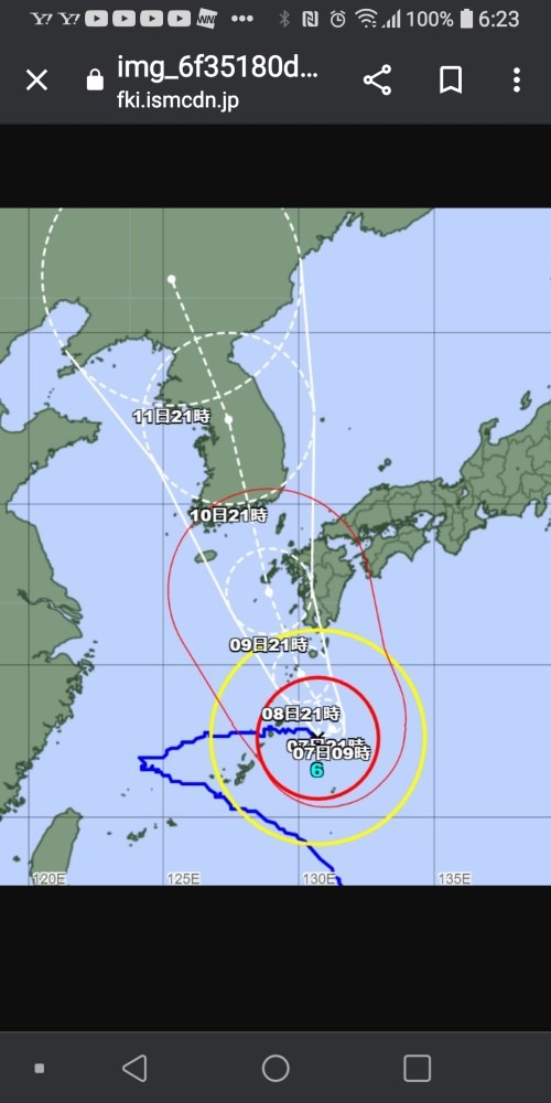 ➰🌀台風それる😓