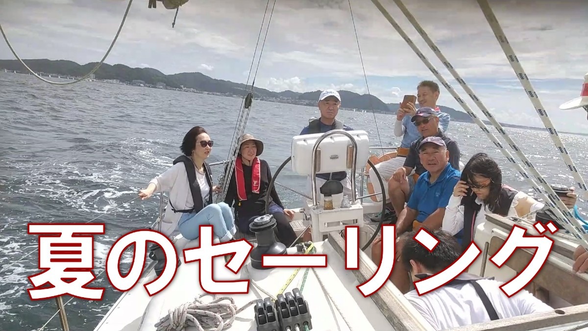 YOUチューブアップ❗ちょっと！アグレッシブな葉山セーリング⛵️(葉山マリーナ)