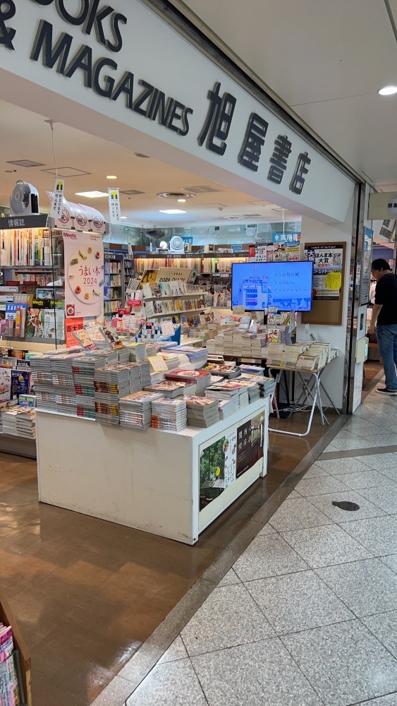 本屋さん😍✨