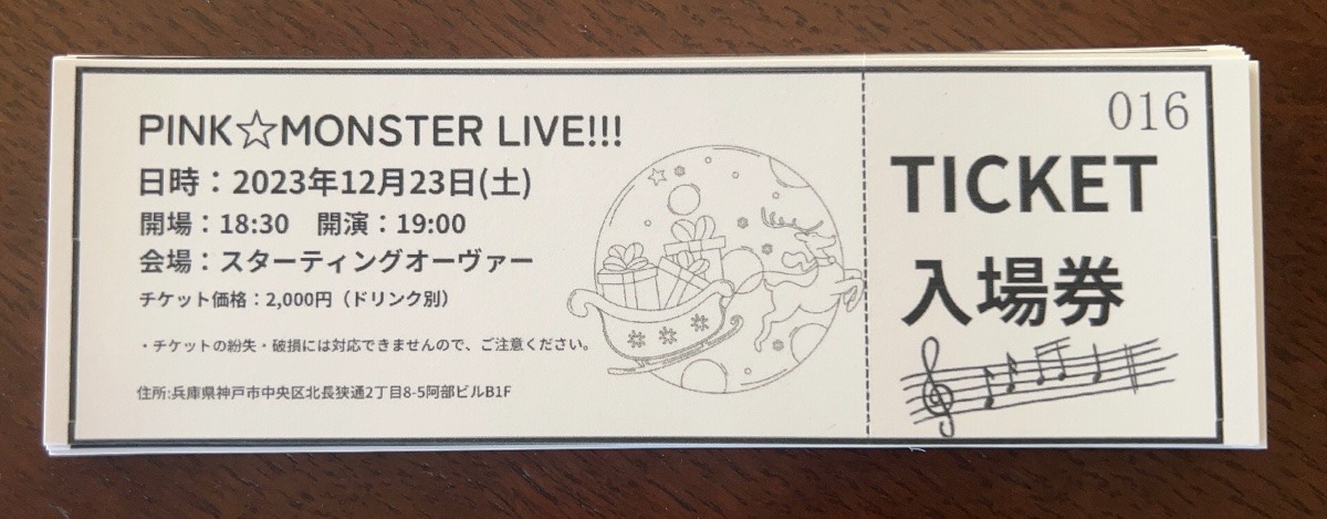 ライブチケット🎟️😍✨