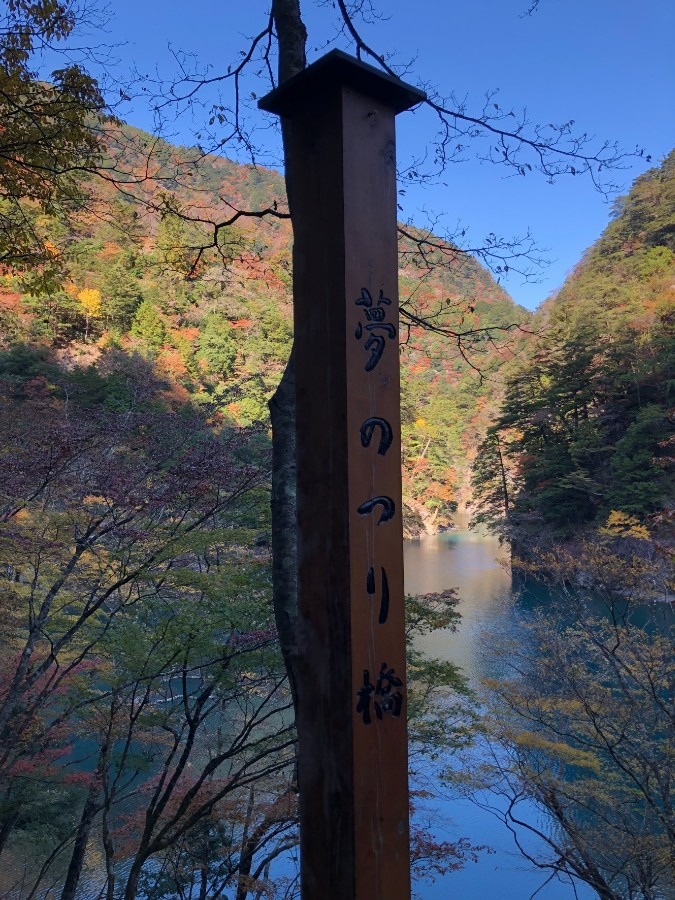 死ぬまでに渡ってみたい吊り橋