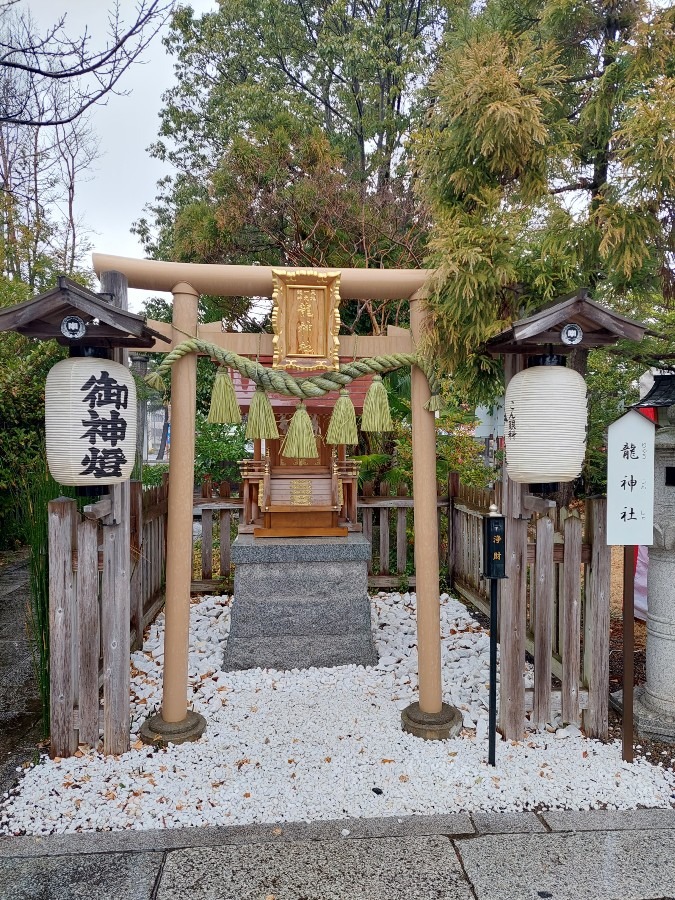 龍神社