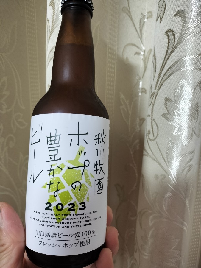 秋川牧園のホップの豊かなビール