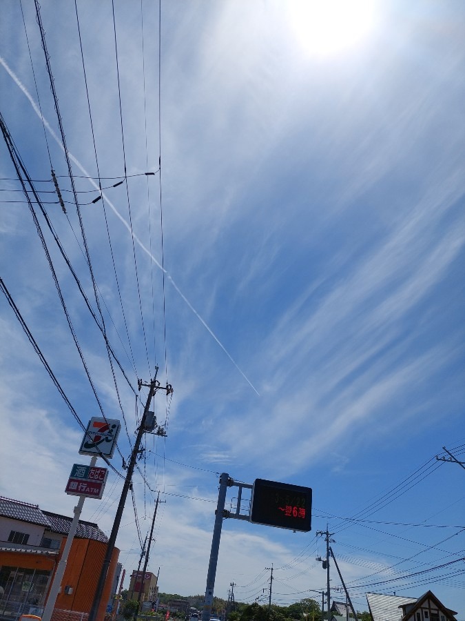 飛行機雲