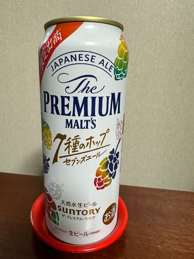 クーポンでもらったビール