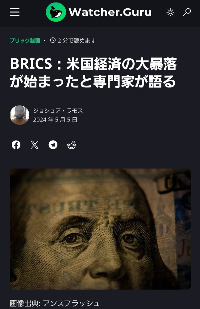 米国経済、大暴落が始まった‼️もはや止まらない、止められない‼️