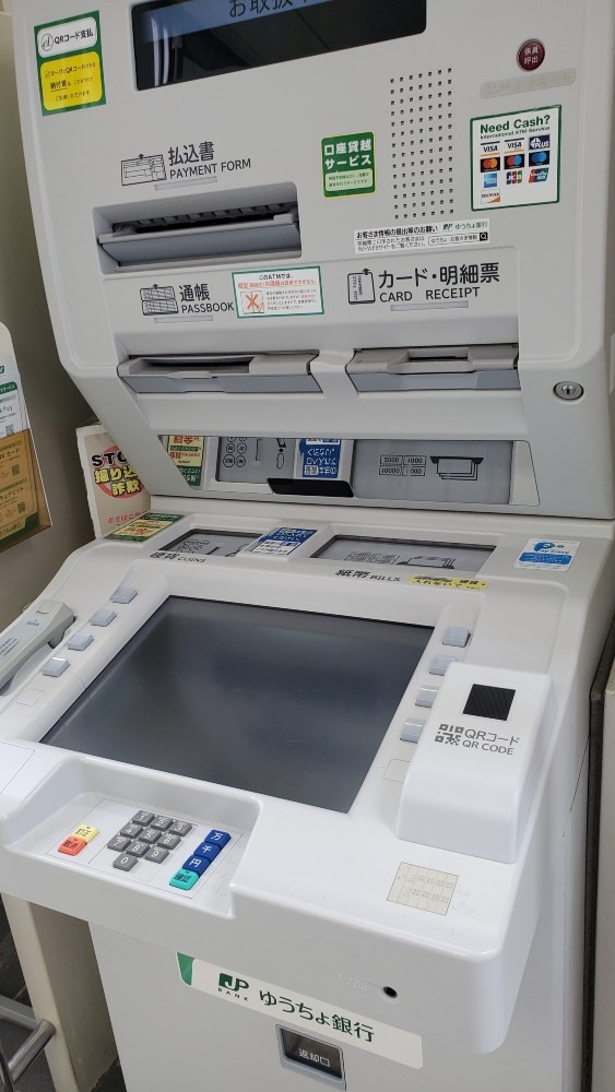 ゆうちょのATM、QRコード読み取り機‼️アレのためじゃないかしら❓️