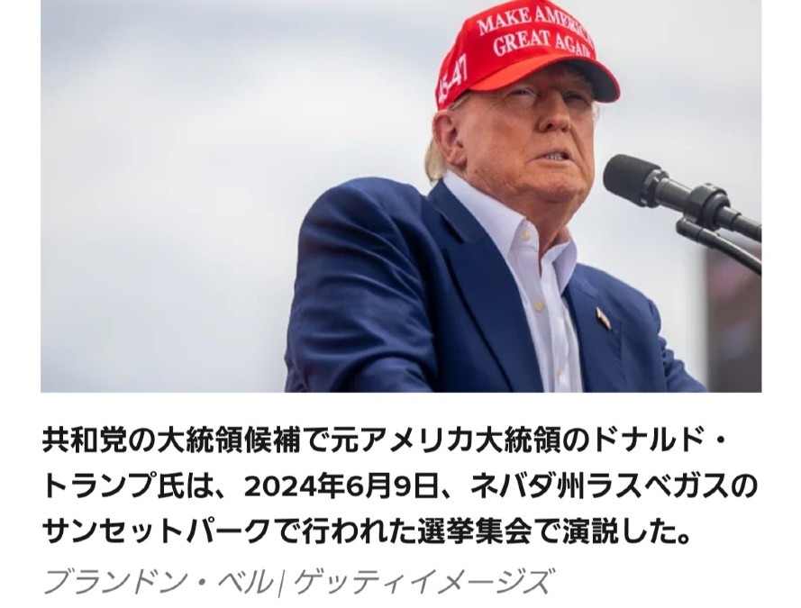 キター✨所得税を廃止、輸入関税を課す提案‼️