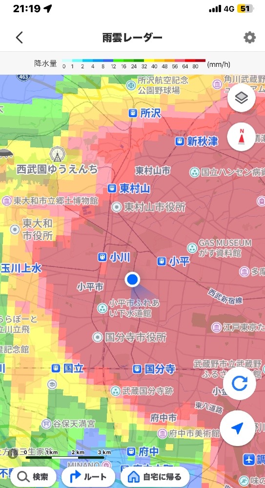 帰宅途中は集中豪雨