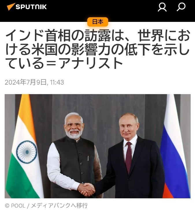 インドのモディ首相、ロシアを訪問🎉