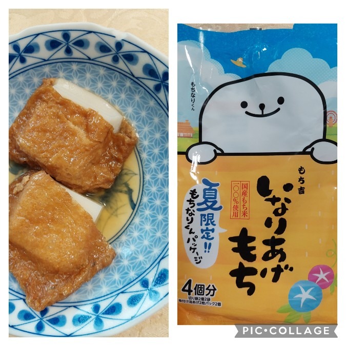 頂き物