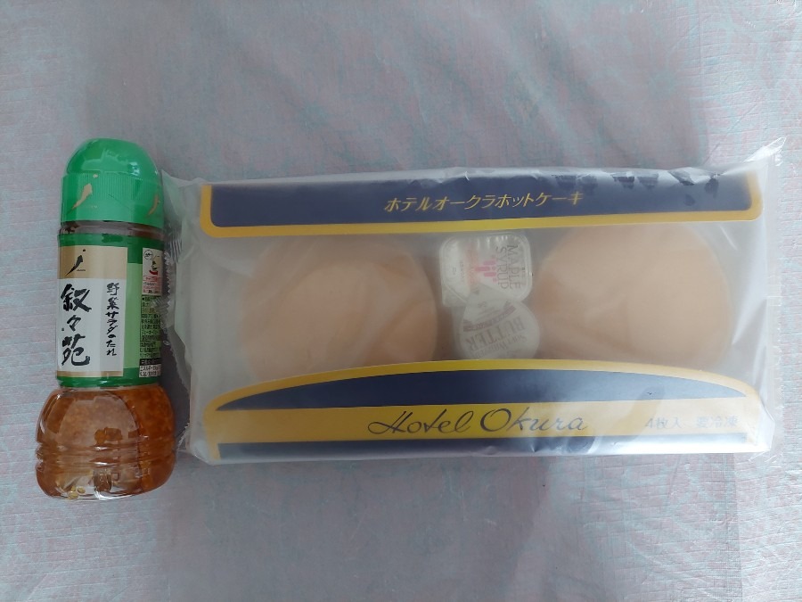 買い物券で