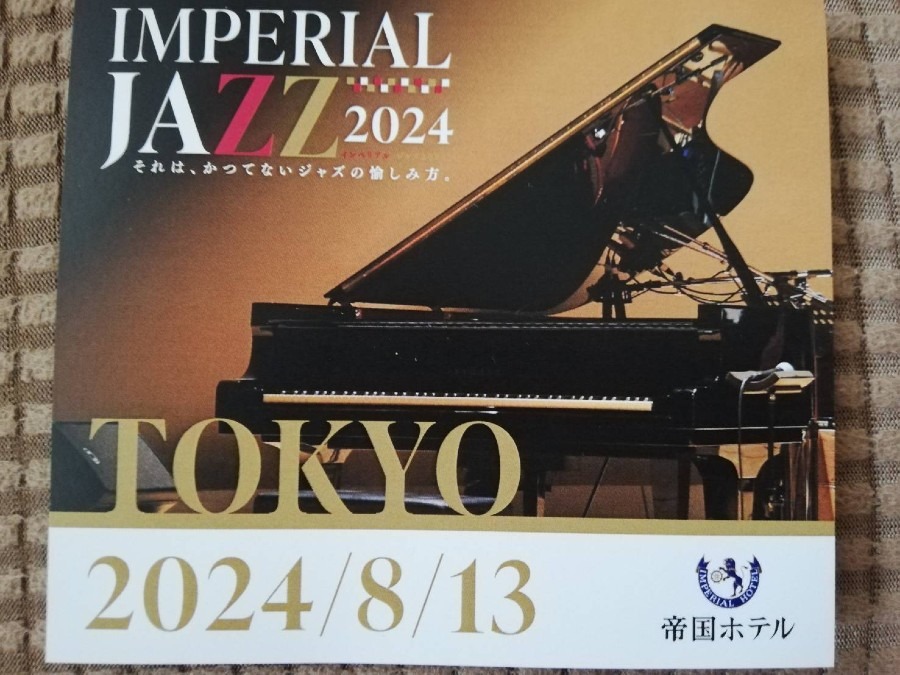 IMPERIAL JAZZ 帝国ホテル