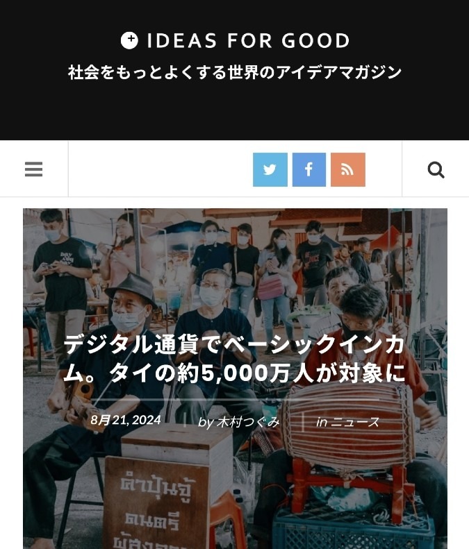 GESARA法、世界で着々と進んでいる👍