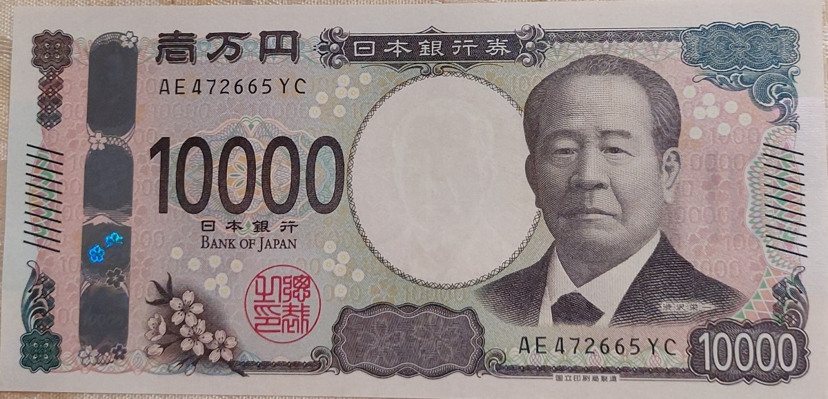 新10000円札