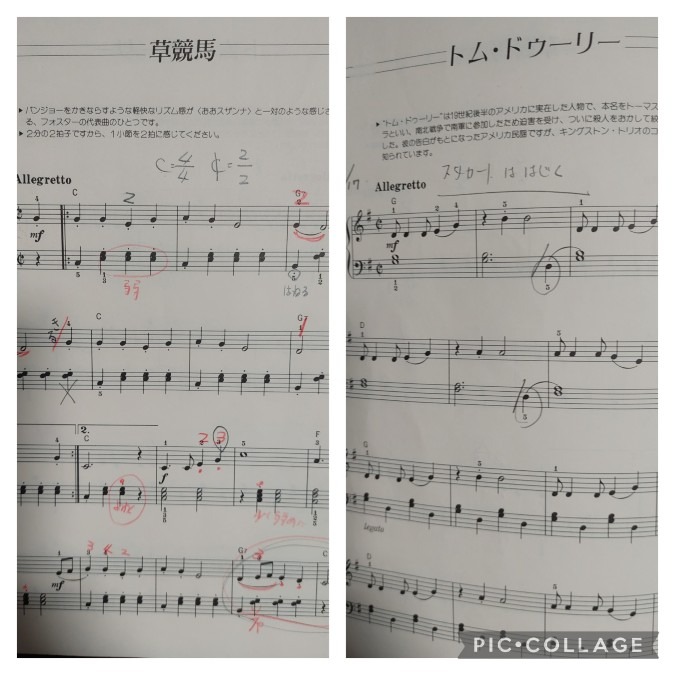 2曲合格