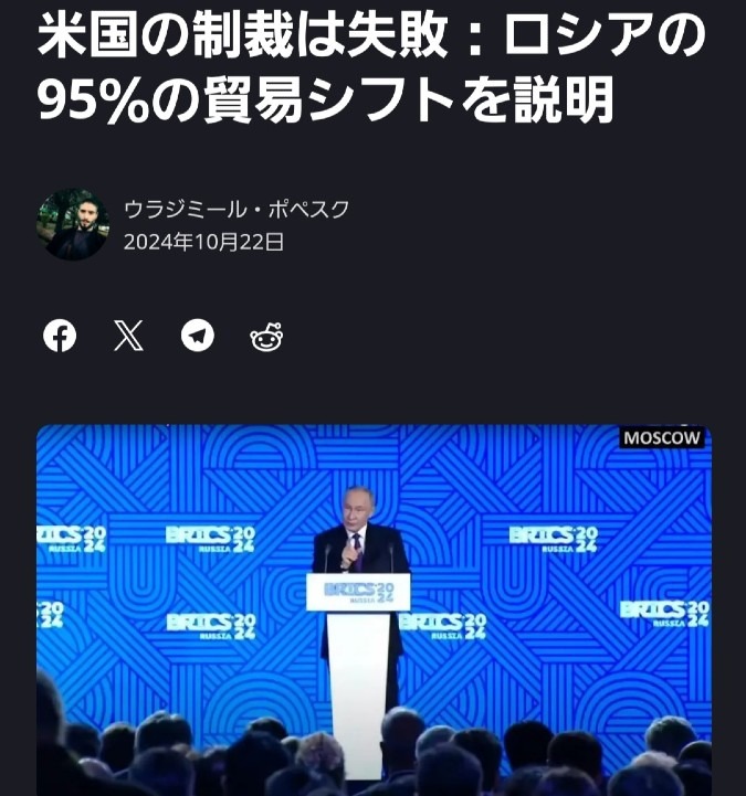 ㊗️BRICSサミット🎉正式に開幕‼️