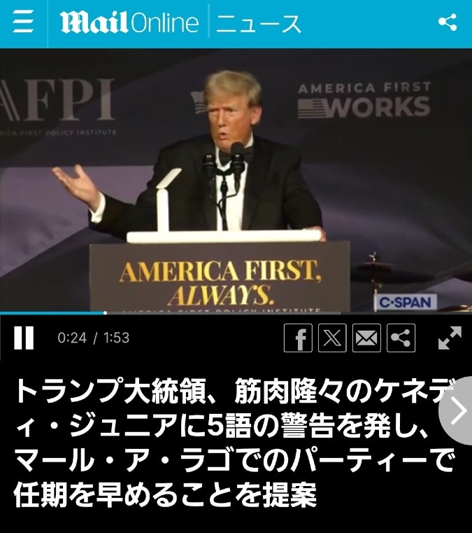 ㊗️トランプ大統領、就任を2ヵ月早める🎉🎉🎉ナント、11/5から‼️